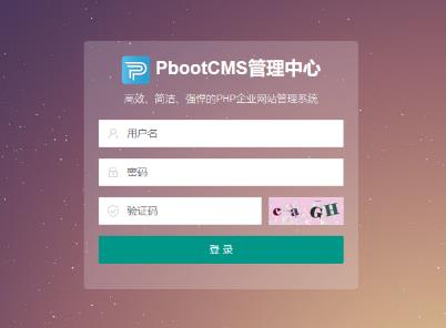 pbootcms网站建设怎样优化