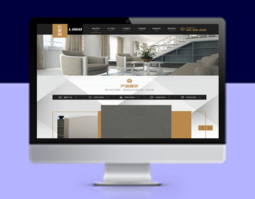 pbootcms网站模板大理石瓷砖厂家建材装修企业网站源码下载