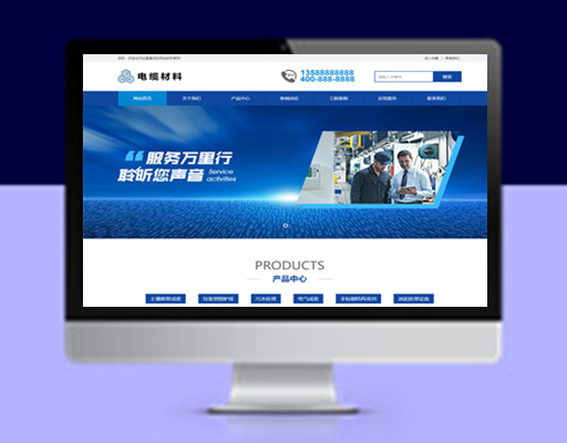 pb模板智能环保设备企业网站蓝色营销型机械网站源码下载
