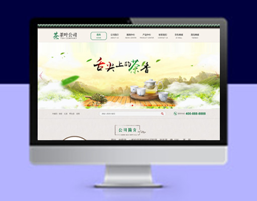 pb网站模板古典茶叶茶艺茶道茶文化茶叶公司网站源码下载
