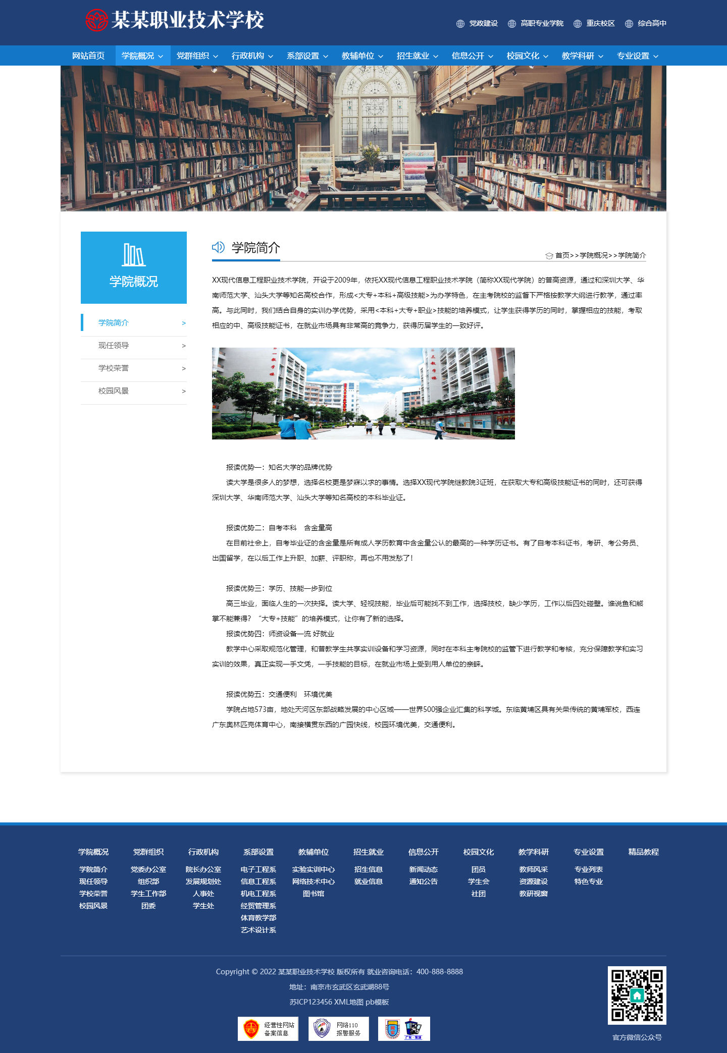 pb模板 pb模板
