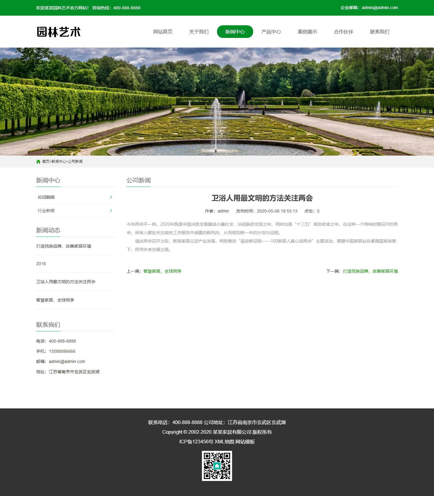pb模板 pb模板