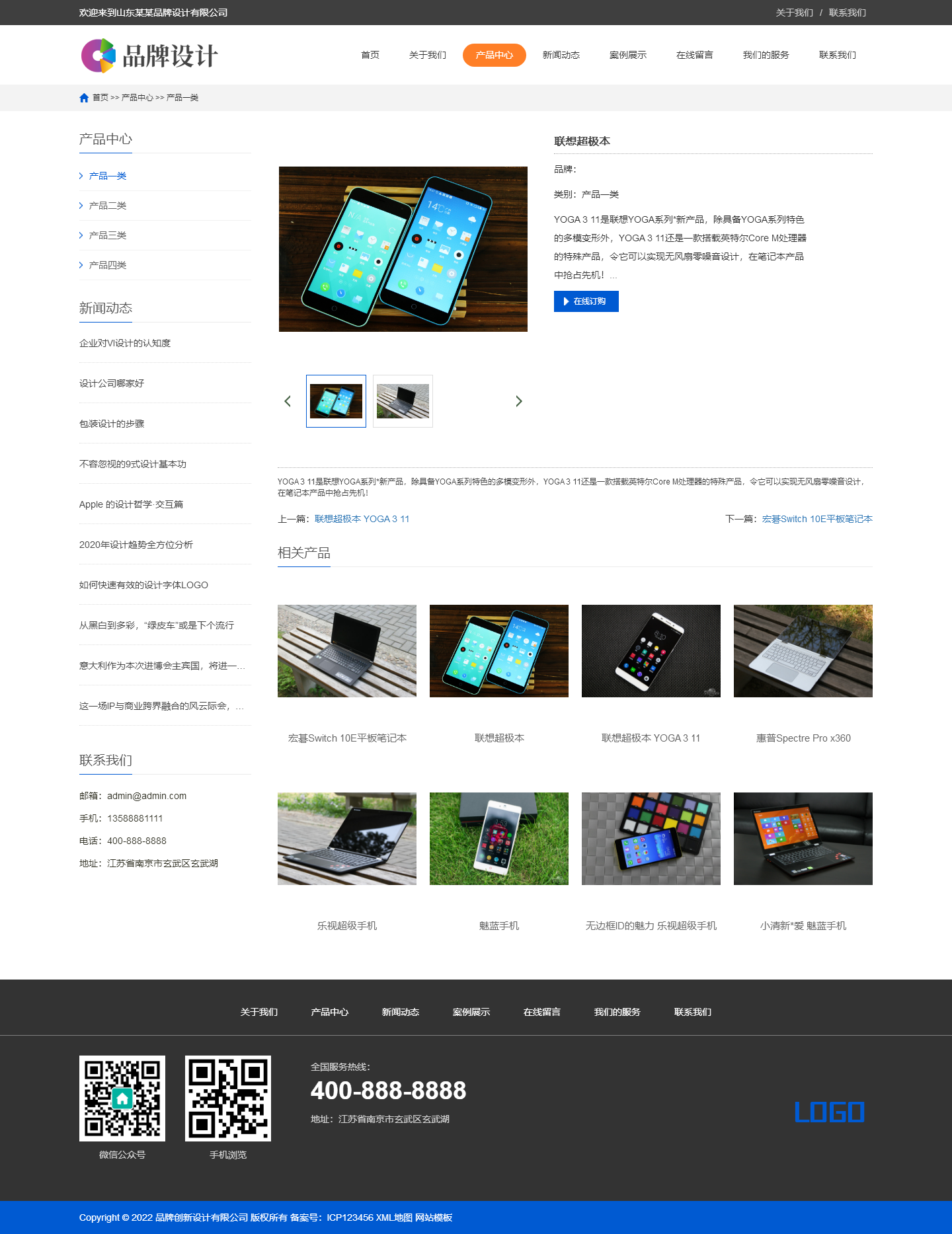 pb模板下载 pb模板下载