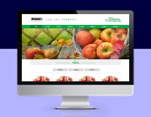 pb模板蔬菜水果配送蔬菜水果基地网站源码下载