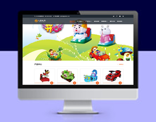 免费pbcms网站模板HTML5响应式儿童玩具批发制造类企业网站源码下载