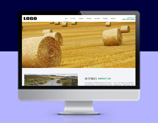 pbootcms绿色农机设备网站模板 自适应农业机械设备网站源码下载