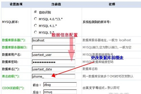 帝国CMS系统网站安全设置方法