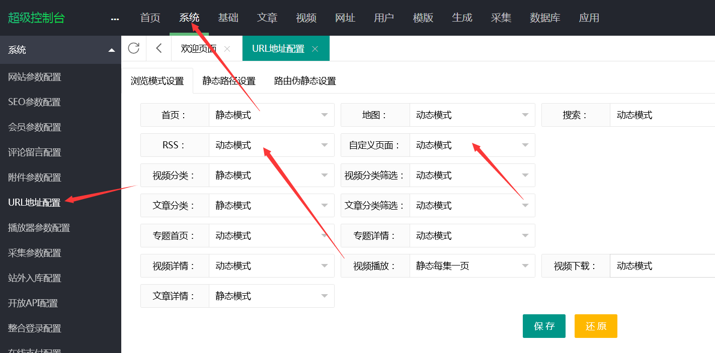 苹果CMS程序被经常挂跳转木马怎么办