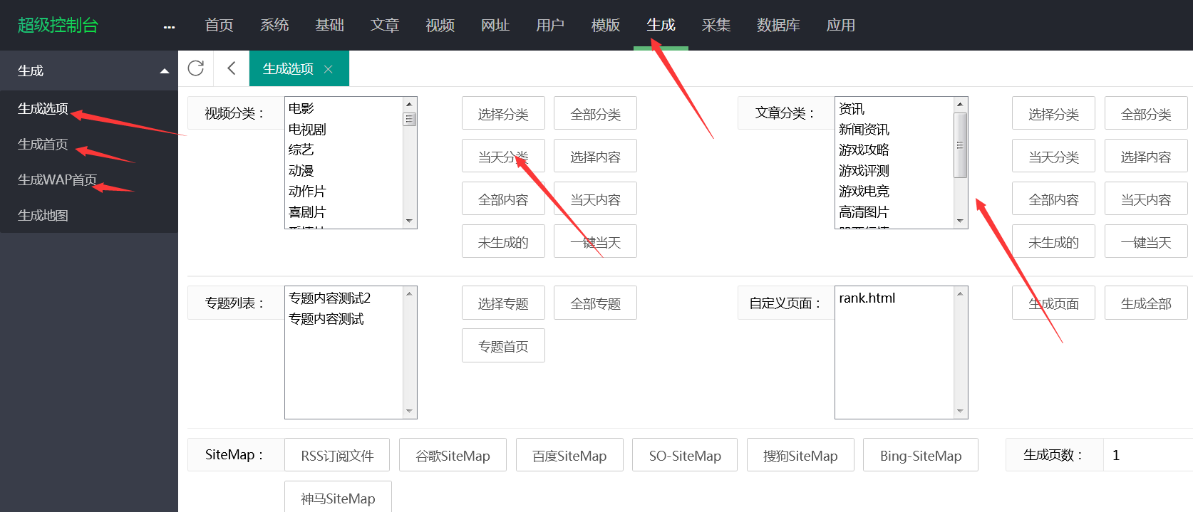 苹果CMS程序被经常挂跳转木马怎么办