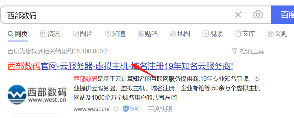西部数码的虚拟主机怎样搭建一个ZBlog博客网站？
