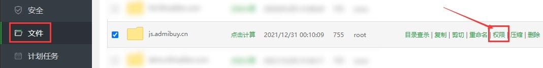 pbootcms设置的会话目录创建失败怎么办